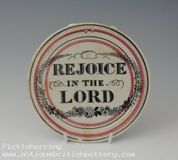 Small Round - Rejoice in the Lord